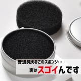 メイクブラシクリーナー スポンジ ケース付き | PlusNao | 詳細画像2