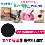 メイクブラシクリーナー スポンジ ケース付き | PlusNao | 詳細画像4