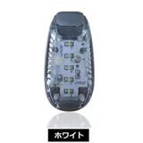 LEDライト クリップ付き 小型 | PlusNao | 詳細画像14