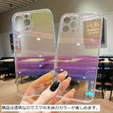 iPhone用ケース スマートフォンケース スマホカバー | PlusNao | 詳細画像8
