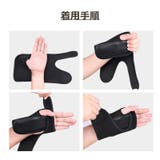 手首用サポーター 片手用 1個 | PlusNao | 詳細画像13