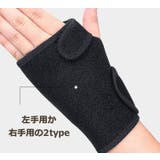 手首用サポーター 片手用 1個 | PlusNao | 詳細画像9