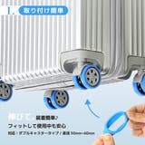 8個セット キャスターカバー ホイールカバー | PlusNao | 詳細画像3