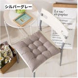 クッション 単品 40cm×40cm | PlusNao | 詳細画像12