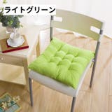 クッション 単品 40cm×40cm | PlusNao | 詳細画像3