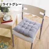 クッション 単品 40cm×40cm | PlusNao | 詳細画像6