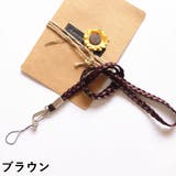 ストラップ スマホストラップ ネックホルダー | PlusNao | 詳細画像13