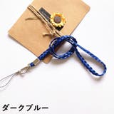 ストラップ スマホストラップ ネックホルダー | PlusNao | 詳細画像14