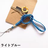 ストラップ スマホストラップ ネックホルダー | PlusNao | 詳細画像15