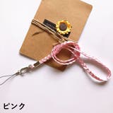 ストラップ スマホストラップ ネックホルダー | PlusNao | 詳細画像6