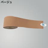 ブラテープ バストテープ バストシール | PlusNao | 詳細画像14