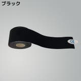 ブラテープ バストテープ バストシール | PlusNao | 詳細画像15