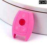 スマートキーケース キーカバー メルセデスベンツ | PlusNao | 詳細画像16 