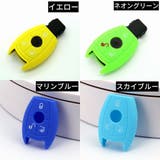 スマートキーケース キーカバー メルセデスベンツ | PlusNao | 詳細画像18 