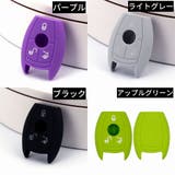 スマートキーケース キーカバー メルセデスベンツ | PlusNao | 詳細画像19 