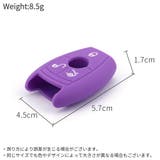 スマートキーケース キーカバー メルセデスベンツ | PlusNao | 詳細画像20 
