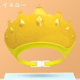 シャンプーハット シャワーキャップ 子供用 | PlusNao | 詳細画像10 