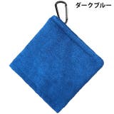 フック付きタオル ゴルフボールクリーナー ゴルフタオル | PlusNao | 詳細画像13 