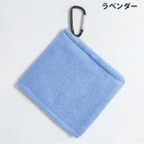 フック付きタオル ゴルフボールクリーナー ゴルフタオル | PlusNao | 詳細画像16 