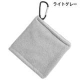 フック付きタオル ゴルフボールクリーナー ゴルフタオル | PlusNao | 詳細画像17 