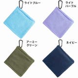 フック付きタオル ゴルフボールクリーナー ゴルフタオル | PlusNao | 詳細画像19 
