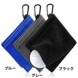 フック付きタオル ゴルフボールクリーナー ゴルフタオル | PlusNao | 詳細画像9 