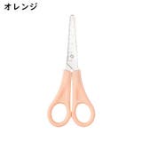 子ども用はさみ ハサミ キッズ | PlusNao | 詳細画像12