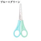 子ども用はさみ ハサミ キッズ | PlusNao | 詳細画像17