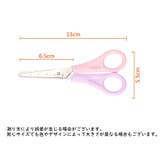 子ども用はさみ ハサミ キッズ | PlusNao | 詳細画像18