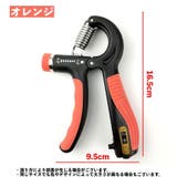 ハンドグリップ トレーニング 握力 | PlusNao | 詳細画像6