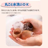 椅子脚カバー 椅子足キャップ 4個セット | PlusNao | 詳細画像12 