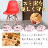 椅子脚カバー 椅子足キャップ 4個セット | PlusNao | 詳細画像2 