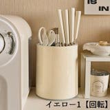 キッチン用品スタンド 回転 壁掛け | PlusNao | 詳細画像4