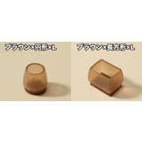 椅子脚カバー 椅子足キャップ 4個セット | PlusNao | 詳細画像10 