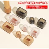 椅子脚カバー 椅子足キャップ 4個セット | PlusNao | 詳細画像2 