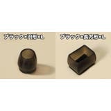 椅子脚カバー 椅子足キャップ 4個セット | PlusNao | 詳細画像9 