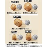 椅子脚カバー 椅子足キャップ 4個セット | PlusNao | 詳細画像11