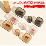 椅子脚カバー 椅子足キャップ 4個セット | PlusNao | 詳細画像2