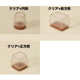 椅子脚カバー 椅子足キャップ 4個セット | PlusNao | 詳細画像8