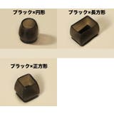 椅子脚カバー 椅子足キャップ 4個セット | PlusNao | 詳細画像9
