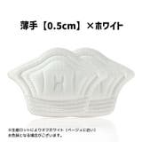 靴ずれ防止パッド かかとパッド 両足用 | PlusNao | 詳細画像15