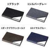 名刺入れ カードケース 男女兼用 | PlusNao | 詳細画像10