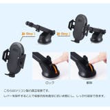 車載用スマホホルダー スマホスタンド 車用 | PlusNao | 詳細画像17 