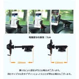 車載用スマホホルダー スマホスタンド 車用 | PlusNao | 詳細画像18 
