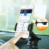 車載用スマホホルダー スマホスタンド 車用 | PlusNao | 詳細画像7 