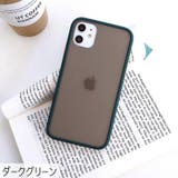 iPhoneケース iPhoneカバー スマホケース | PlusNao | 詳細画像14