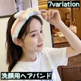 ヘアバンド 洗顔用ヘアバンド 洗顔 | PlusNao | 詳細画像1
