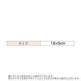 ヘアバンド 洗顔用ヘアバンド 洗顔 | PlusNao | 詳細画像13