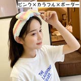 ヘアバンド 洗顔用ヘアバンド 洗顔 | PlusNao | 詳細画像7