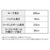縄跳び エア縄跳び なわとび | PlusNao | 詳細画像18